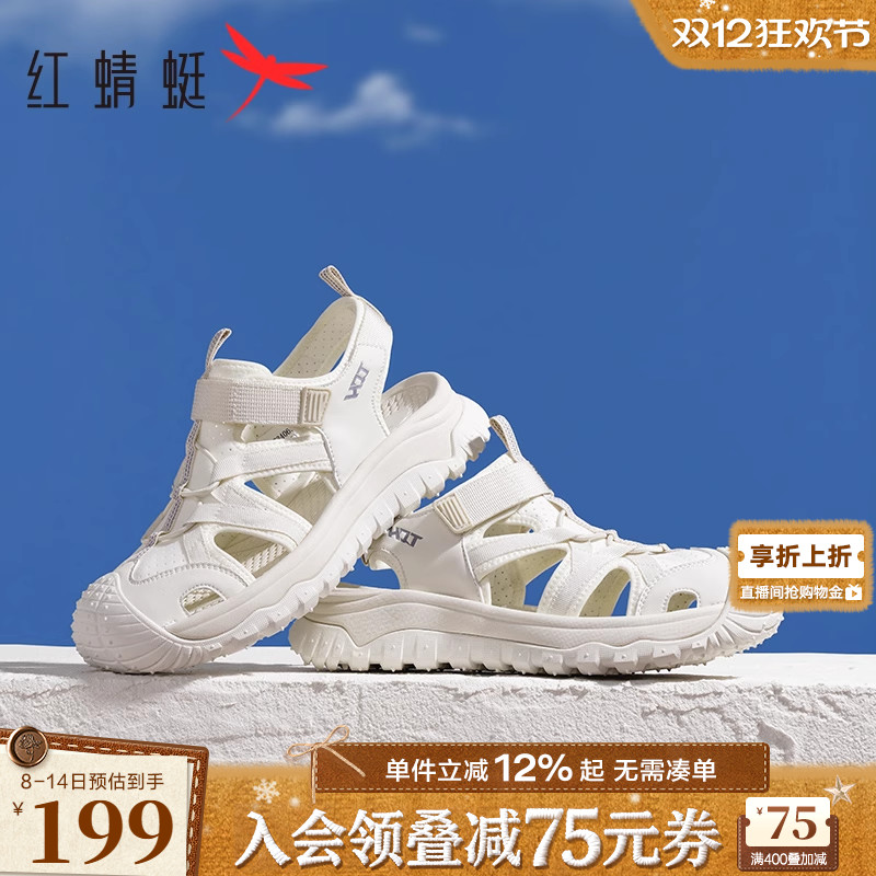 红蜻蜓户外休闲运动凉鞋溯溪鞋