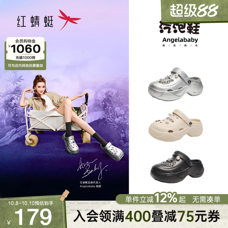 红蜻蜓baby同款汽泡洞洞鞋商场专柜2025夏季新款女鞋厚底凉鞋拖鞋