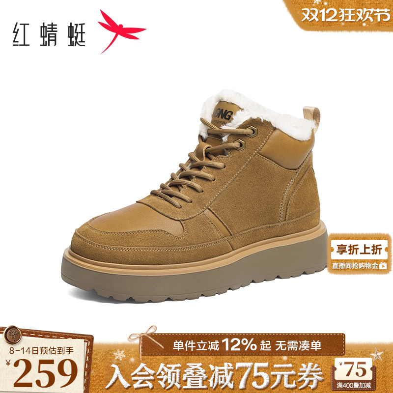 红蜻蜓雪地靴冬季休闲