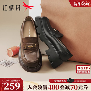 女2026春季 英伦皮鞋 新款 增高黑色单鞋 一脚蹬女鞋 红蜻蜓厚底乐福鞋