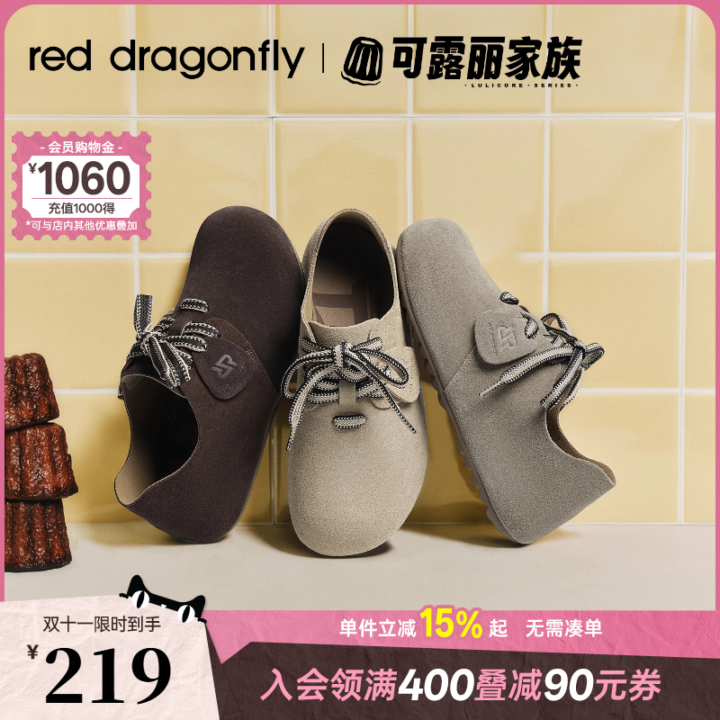 红蜻蜓可露丽系带勃肯鞋女秋季新款女鞋休闲鞋子软底舒适平底单鞋