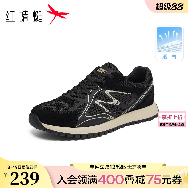 红蜻蜓时尚休闲鞋2026春季新款男鞋厚底系带户外透气运动跑步鞋男