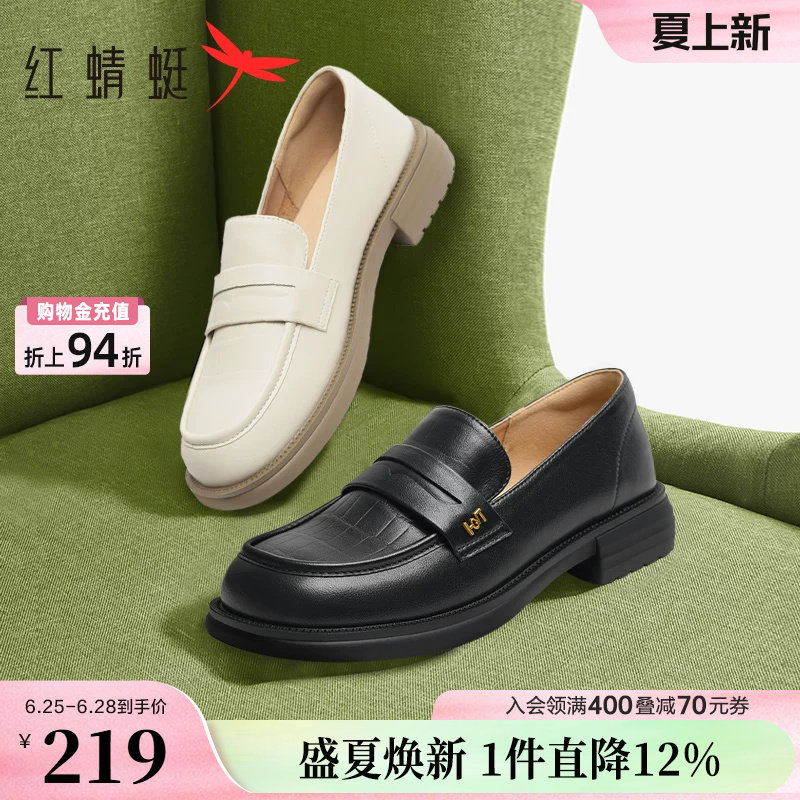 红蜻蜓乐福鞋女新款一脚蹬女鞋软底通勤鞋子舒适黑色皮鞋女款单鞋 - 实物图