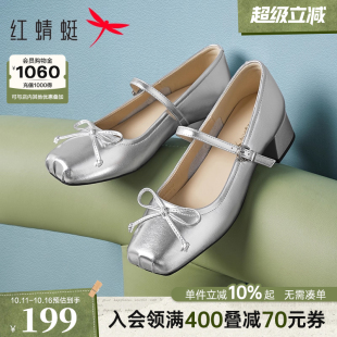 高跟鞋 白色粗跟女鞋 法式 绝美皮鞋 红蜻蜓银色玛丽珍鞋 单鞋 2025新款