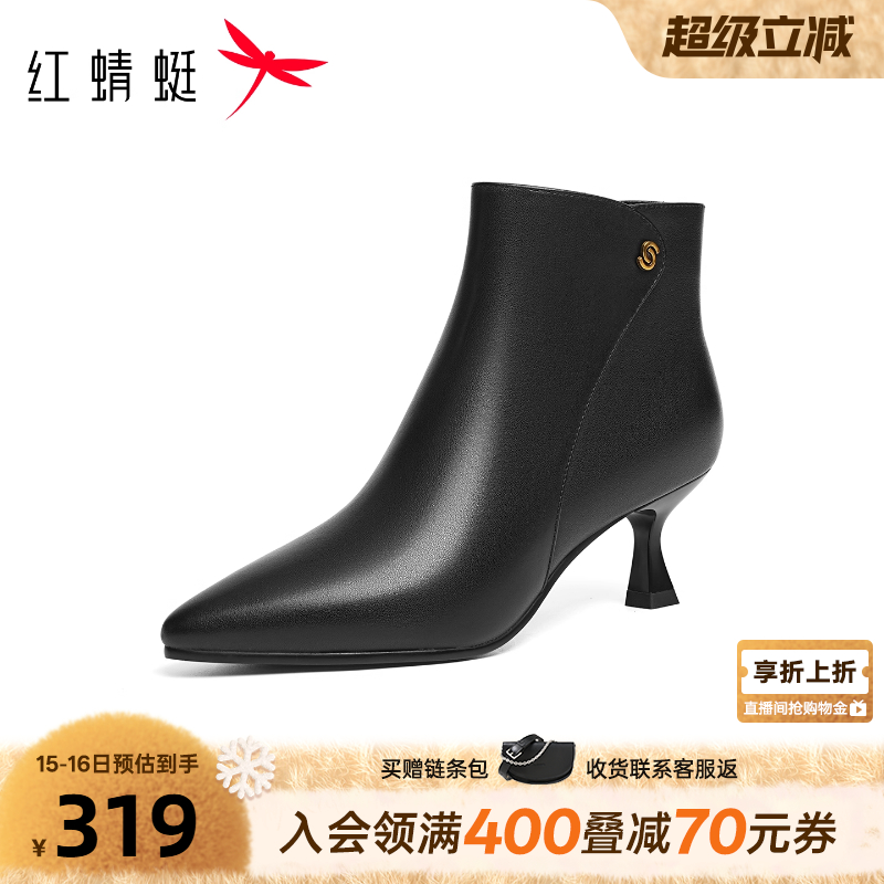 红蜻蜓高跟鞋2025冬新款真皮女鞋巨好看尖头妈妈短靴气质女士皮鞋