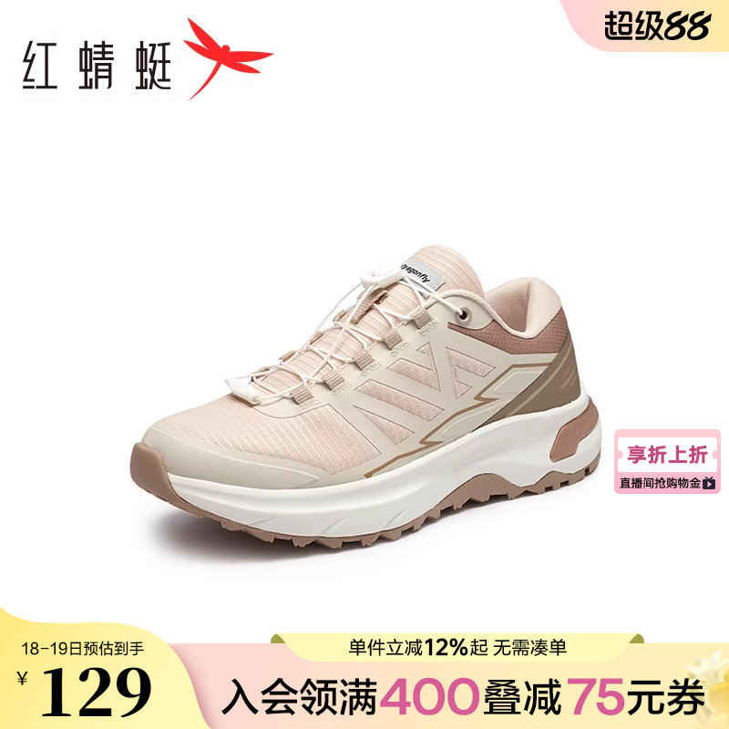 商场专柜同款红蜻蜓运动鞋新款户外情侣徒步鞋男女网面透气休闲鞋
