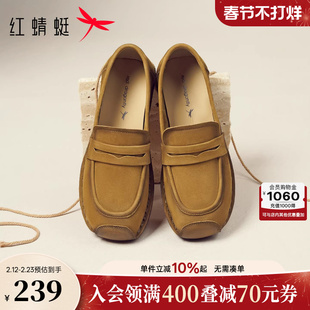 红蜻蜓单鞋女2026春季新款女鞋软底舒适休闲皮鞋女款中年妈妈鞋子