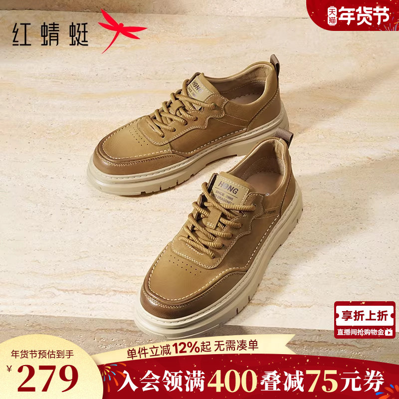 红蜻蜓工装鞋板鞋秋季新款男鞋厚底系带户外徒步休闲皮鞋复古男鞋
