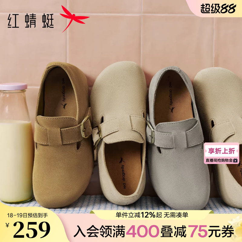 红蜻蜓厚底勃肯鞋女2026春季新款女鞋软底增高一脚蹬鞋子休闲单鞋