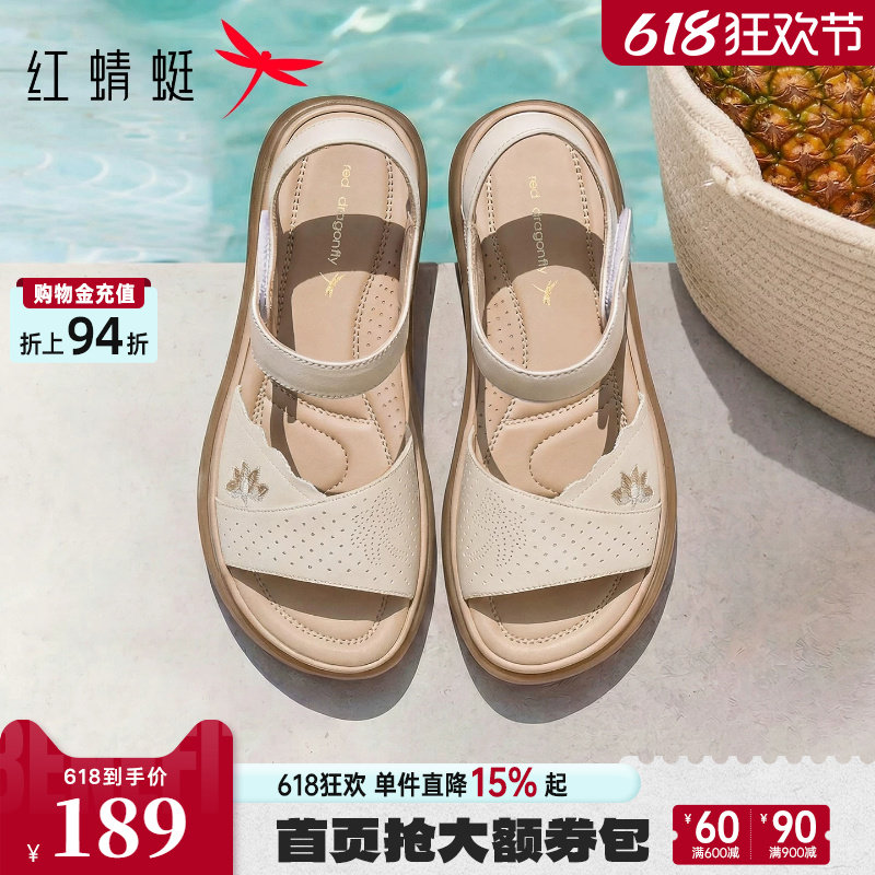 红蜻蜓妈妈凉鞋女2026夏季新款女鞋舒适不累脚真皮软底中老年鞋子