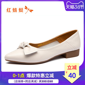 5号0点：99元包邮 红蜻蜓 WFB9629 女士平底单鞋