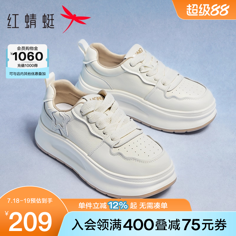 红蜻蜓休闲板鞋休闲厚底