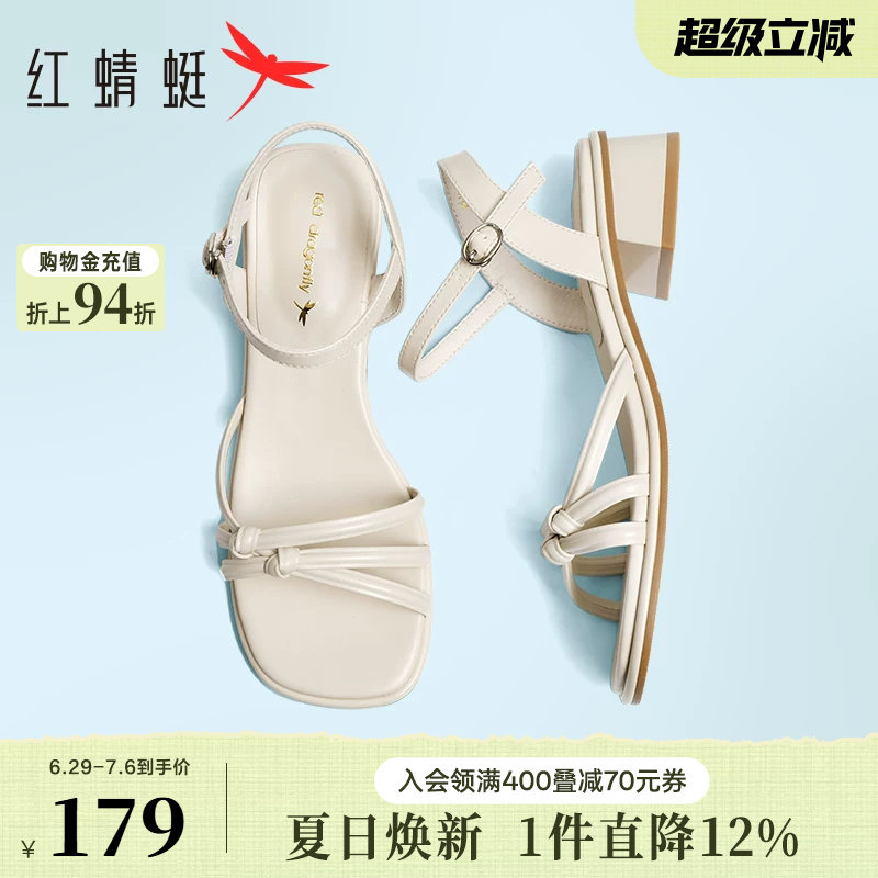 红蜻蜓凉鞋女夏季新款女鞋气质高跟鞋女士软底通勤粗跟一字带鞋子