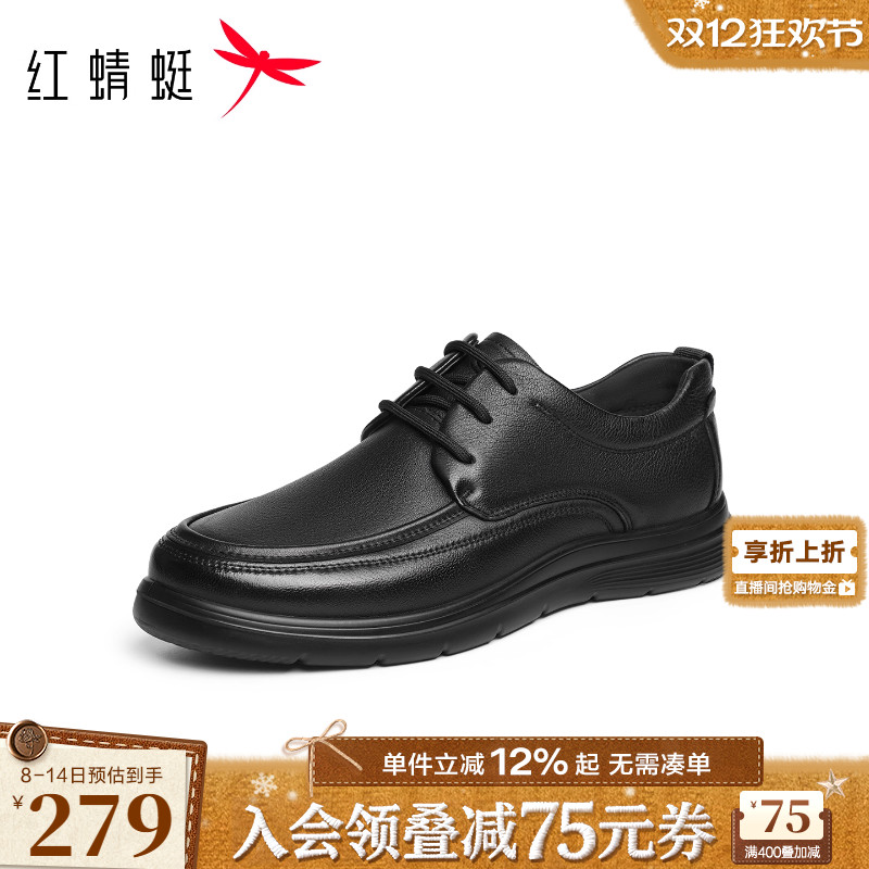 羊皮软底舒适中老年爸爸休闲皮鞋