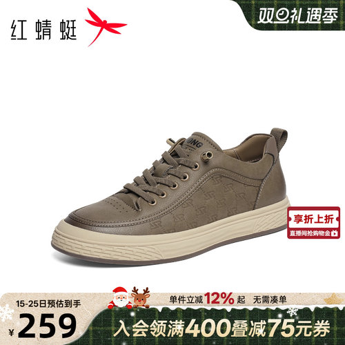 红蜻蜓休闲板鞋2025秋冬新款男鞋平底系带皮鞋男户外运动跑步鞋男