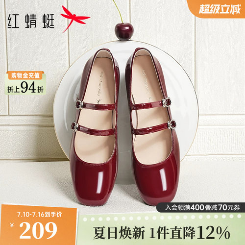 红蜻蜓玛丽珍鞋法式复古