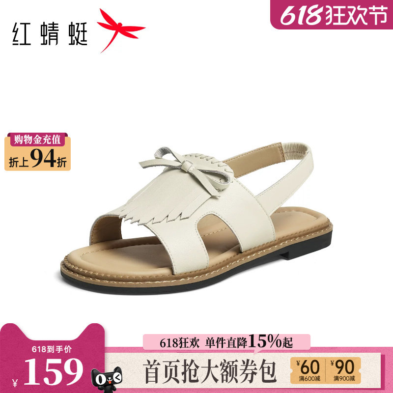 红蜻蜓凉鞋女款2026夏季新款女鞋蝴蝶结流苏平底鞋度假风罗马凉鞋