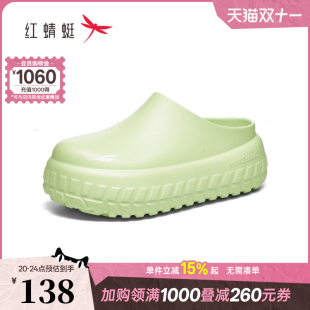 轻舟系列情侣款 凉鞋 洞洞鞋 男女同款 女 2025夏季 红蜻蜓商场专柜同款