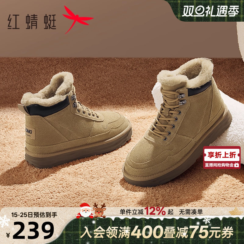 红蜻蜓冬季雪地靴短靴