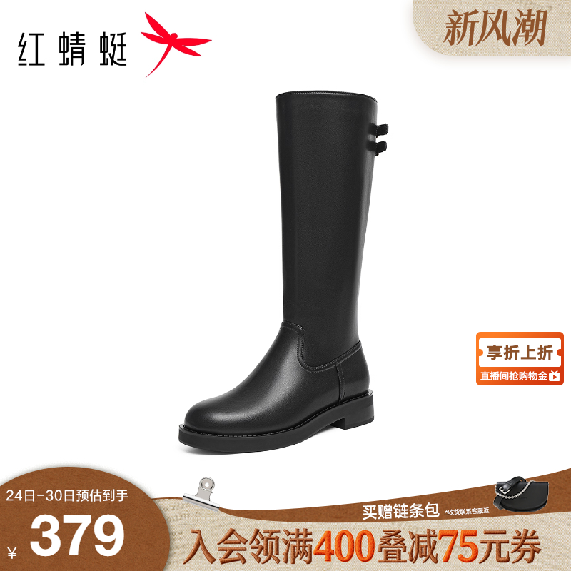红蜻蜓骑士靴2025秋冬新款女鞋粗跟不过膝长筒靴黑色瘦瘦靴机车靴