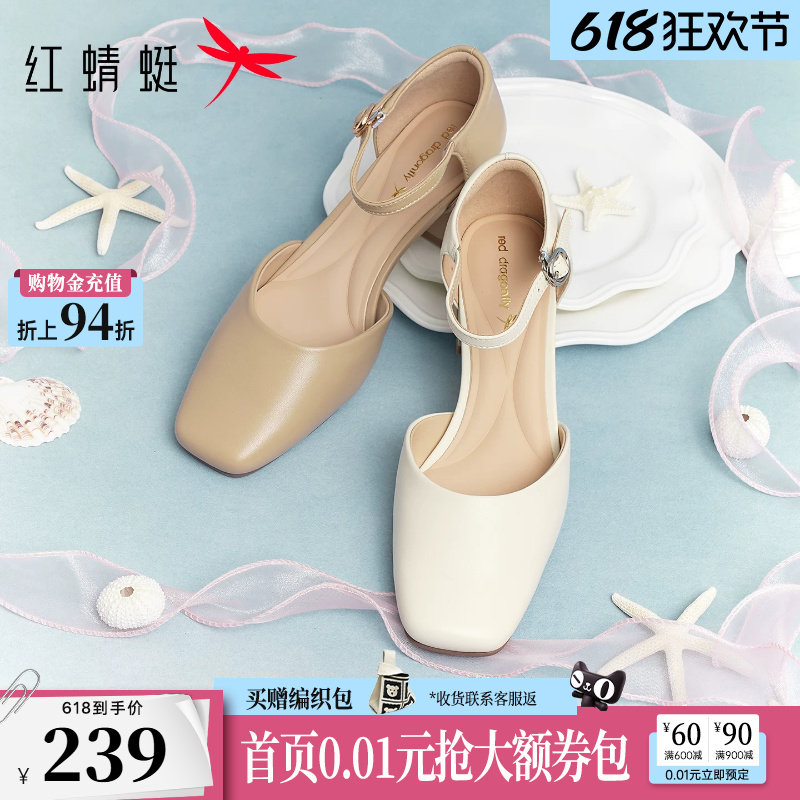 红蜻蜓凉鞋女2026夏季新款包头凉女鞋真皮粗跟单鞋超软羊皮高跟鞋