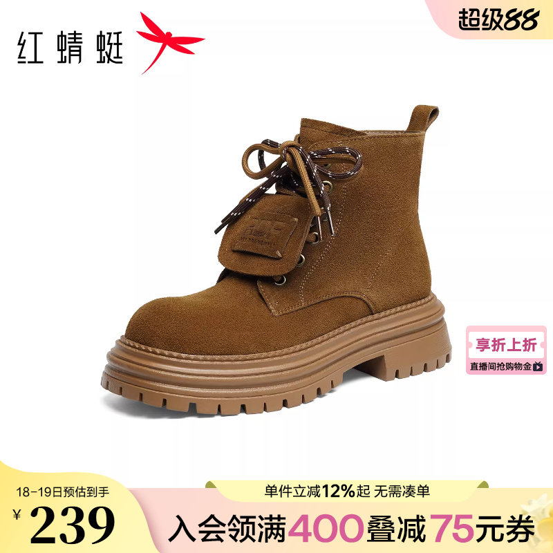 红蜻蜓马丁靴女款冬季女鞋厚底增高英伦风短筒靴户外工装靴女靴子