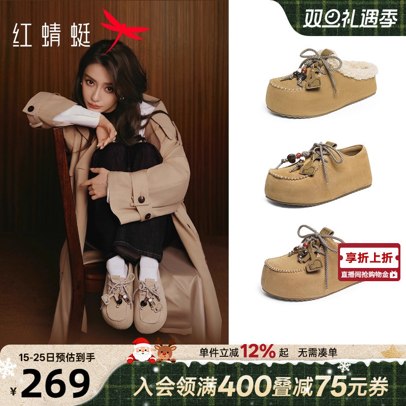 红蜻蜓baby同款卡皮巴拉加绒勃肯鞋女半拖2025巨好看女鞋厚底拖鞋