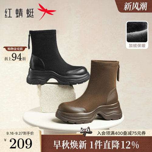 红蜻蜓厚底弹力靴女冬季新款女鞋中筒休闲靴子黑色瘦瘦靴加绒短靴