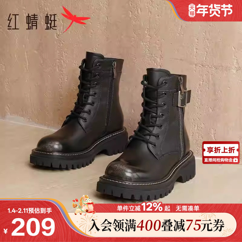 红蜻蜓马丁靴女秋冬新款英伦风擦色单靴厚底机车靴小个子短筒靴子