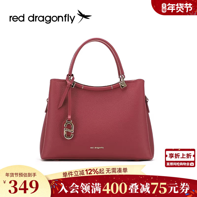 红蜻蜓手提包女士新娘婚包真皮红色喜婆婆妈妈婚宴斜挎包包大容量,箱包皮具/热销女包/男包,手拿包,淘宝优惠券,粉丝福利购,淘宝优惠卷