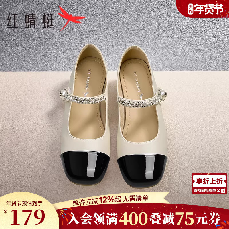 红蜻蜓银色玛丽珍鞋新款女鞋拼色小香风单鞋平底法式白色小皮鞋,女鞋,玛丽珍鞋,淘宝优惠券,粉丝福利购,淘宝优惠卷