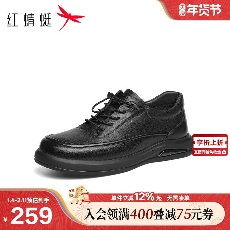 红蜻蜓休闲皮鞋男款2025秋季新款男鞋真皮软底运动鞋户外爸爸鞋子