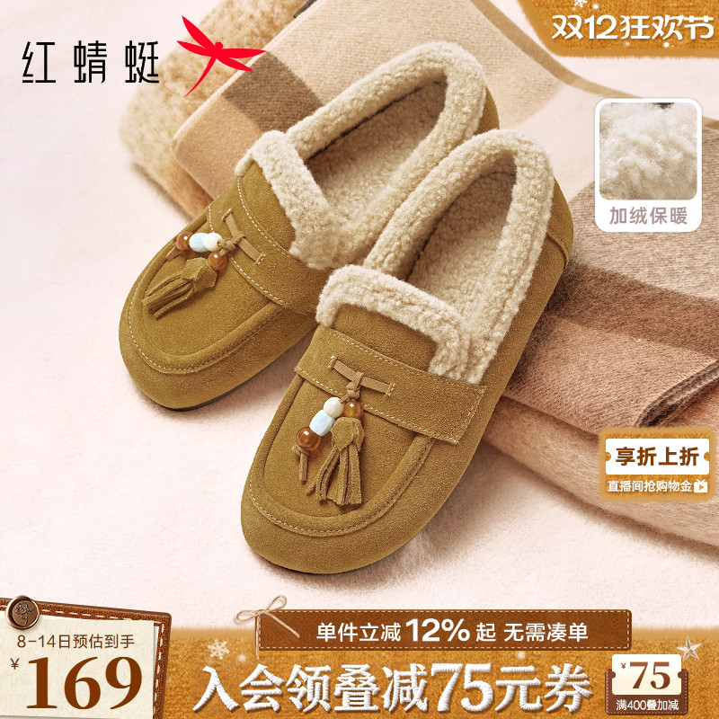 红蜻蜓毛毛鞋加绒保暖勃肯雪地靴