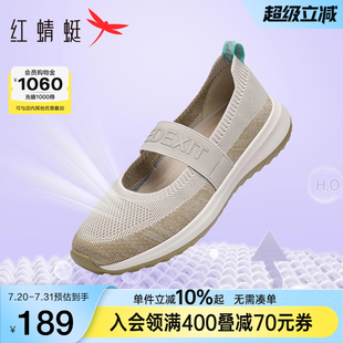 女透气老人鞋 红蜻蜓中老年妈妈鞋 软底轻便运动休闲鞋 新款 子 健步鞋