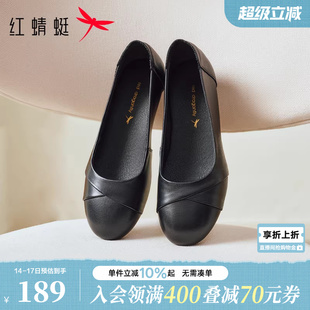 红蜻蜓皮鞋女款妈妈鞋黑色单鞋女鞋中老年鞋子舒适软底真皮平底鞋