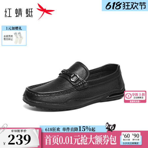 红蜻蜓乐福鞋2026春夏新款男鞋一脚蹬羊皮复古男士休闲皮鞋豆豆鞋