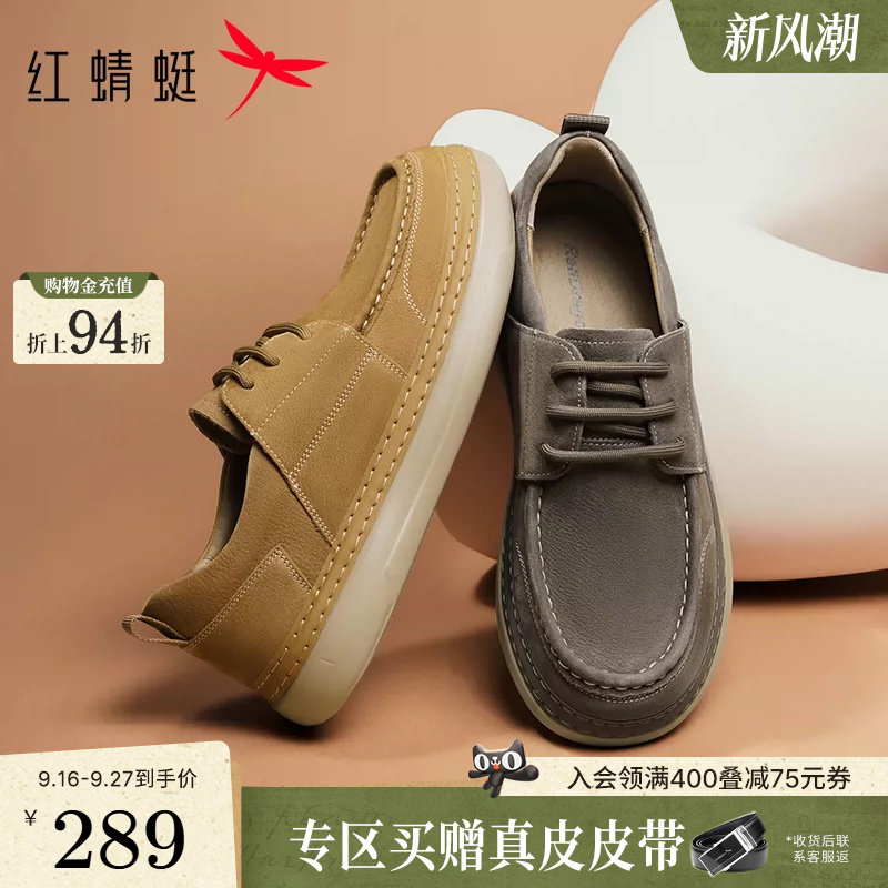 红蜻蜓勃肯工装休闲皮鞋年轻款图片