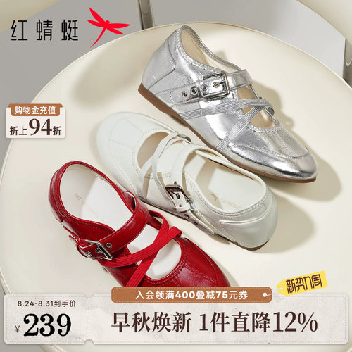 红蜻蜓红色芭蕾运动鞋女2026新款女鞋银色玛丽珍单鞋增高休闲鞋子