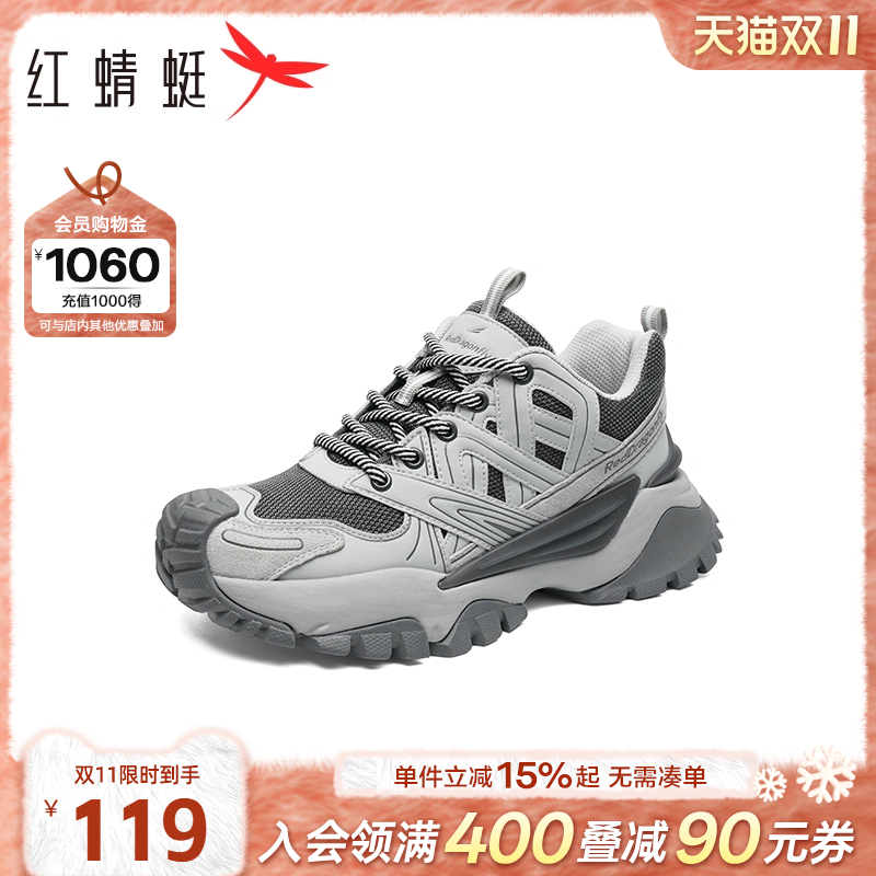 红蜻蜓老爹鞋厚底增高