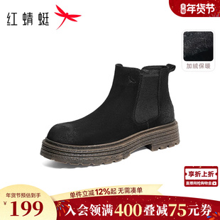 红蜻蜓切尔西靴男秋冬款高帮男鞋厚底一脚蹬通勤短靴加绒保暖靴子