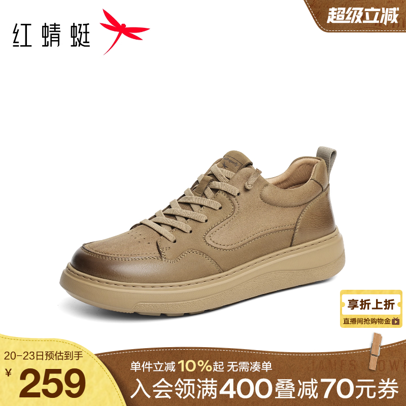 红蜻蜓休闲板鞋2025秋冬新款男鞋厚底系带运动休闲鞋时尚休闲鞋男