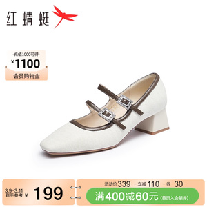 红蜻蜓法式高跟鞋女2024春季新款浅口粗跟女鞋一字带时尚玛丽珍鞋
