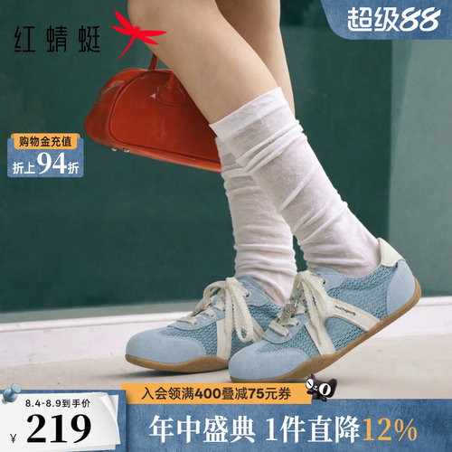 红蜻蜓德训鞋2026新款夏季女鞋平底运动休闲鞋网面透气阿甘鞋板鞋