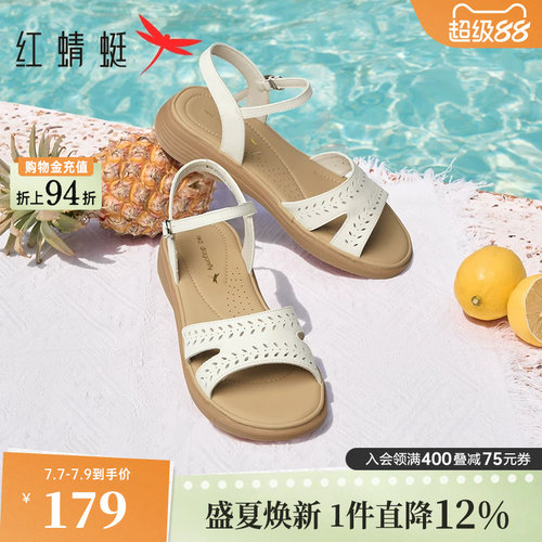 红蜻蜓舒适软底真皮妈妈凉鞋