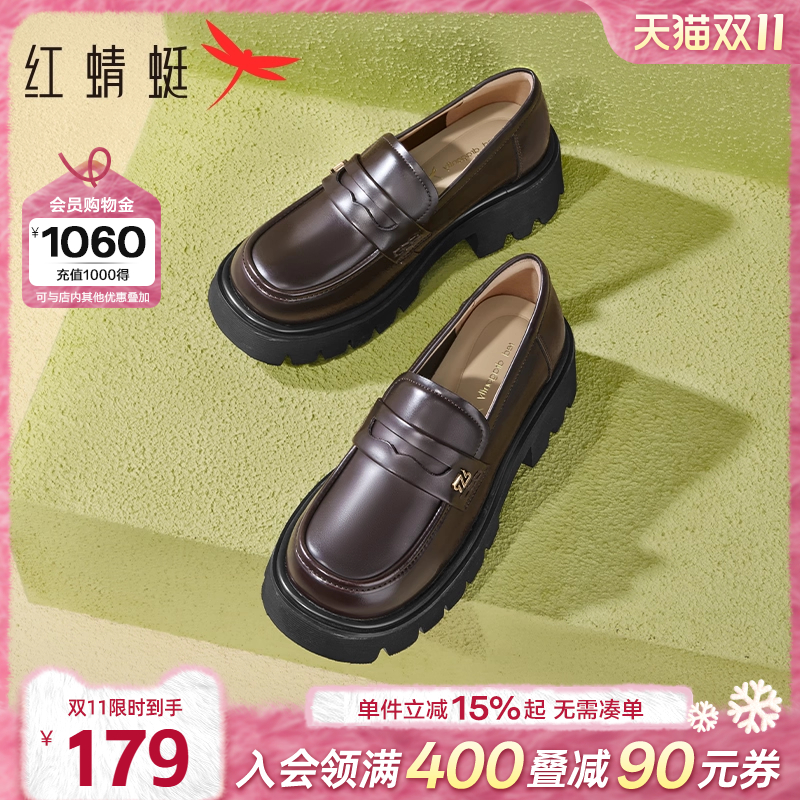 红蜻蜓厚底乐福鞋休闲JK