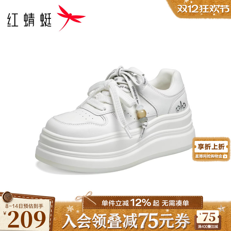 红蜻蜓休闲板鞋女鞋2025冬季新款时尚休闲鞋厚底增高小百鞋学院风