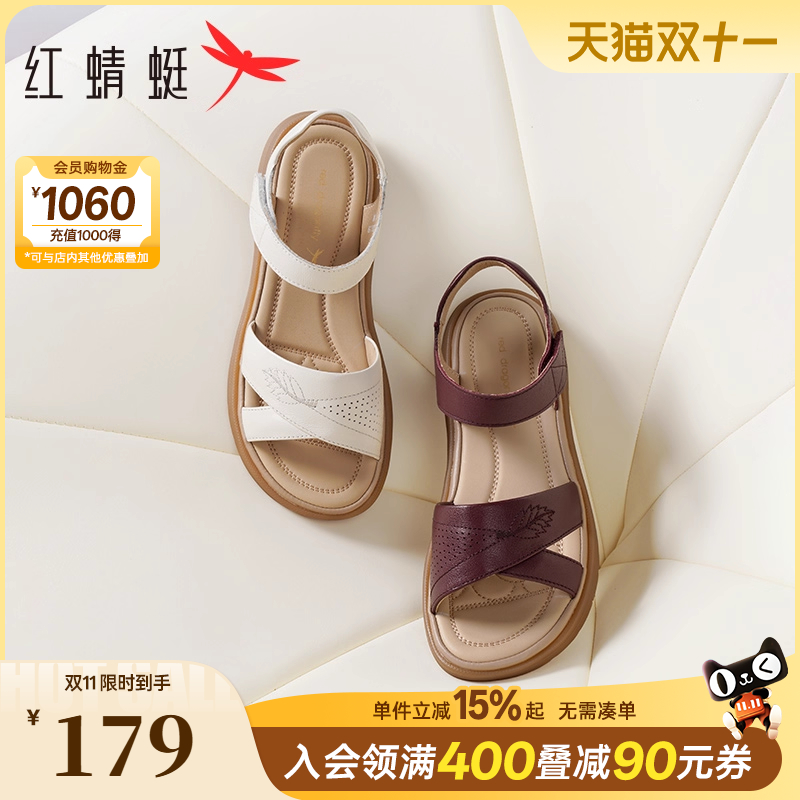 红蜻蜓花卉平底PU休闲凉鞋