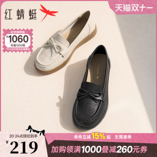 2025新款 子舒适皮鞋 一脚蹬女鞋 真皮软底中老年鞋 单鞋 红蜻蜓妈妈鞋
