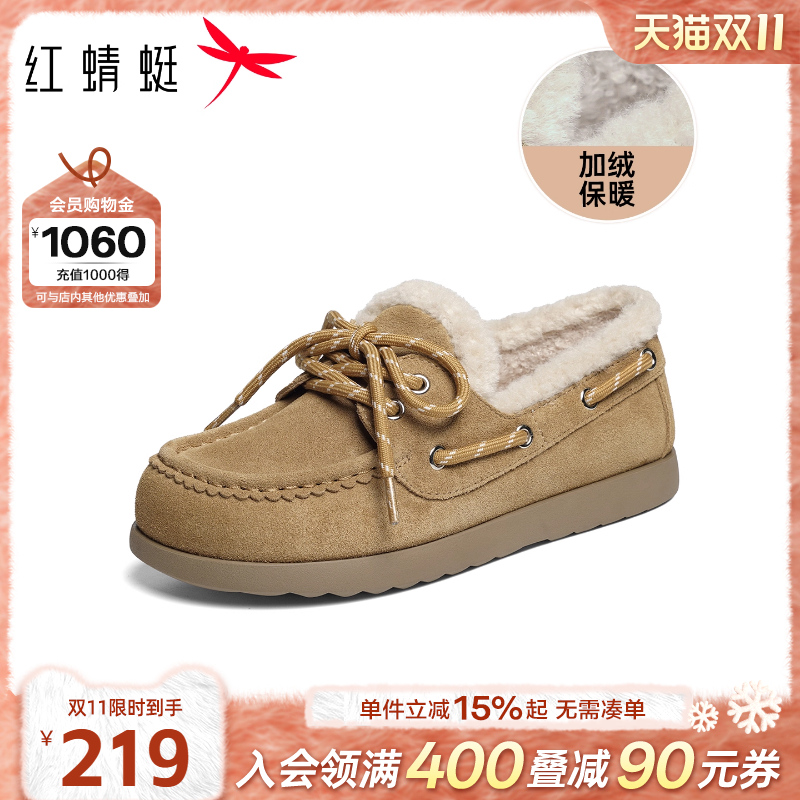 红蜻蜓加绒勃肯鞋保暖毛毛鞋