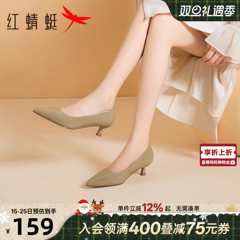 红蜻蜓尖头高跟鞋女秋季新款女鞋通勤职业小皮鞋法式气质细跟单鞋